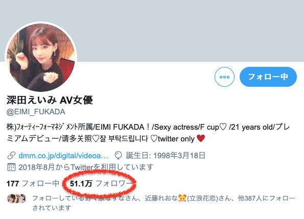 深田えいみ(深田咏美)品番作品ATID-384介绍及预览-八凡集