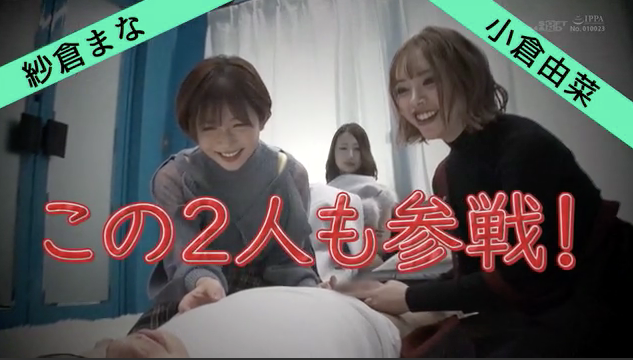 纱仓まな(纱仓真菜,Sakura-Mana)作品SDMM-109介绍及封面预览