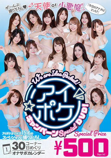 桜空もも(樱空桃)品番作品IPX-777介绍及预览-八凡集