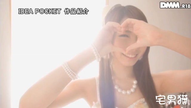 西宫梦(西宮ゆめ)品番作品IPX-207介绍及预览-八凡集