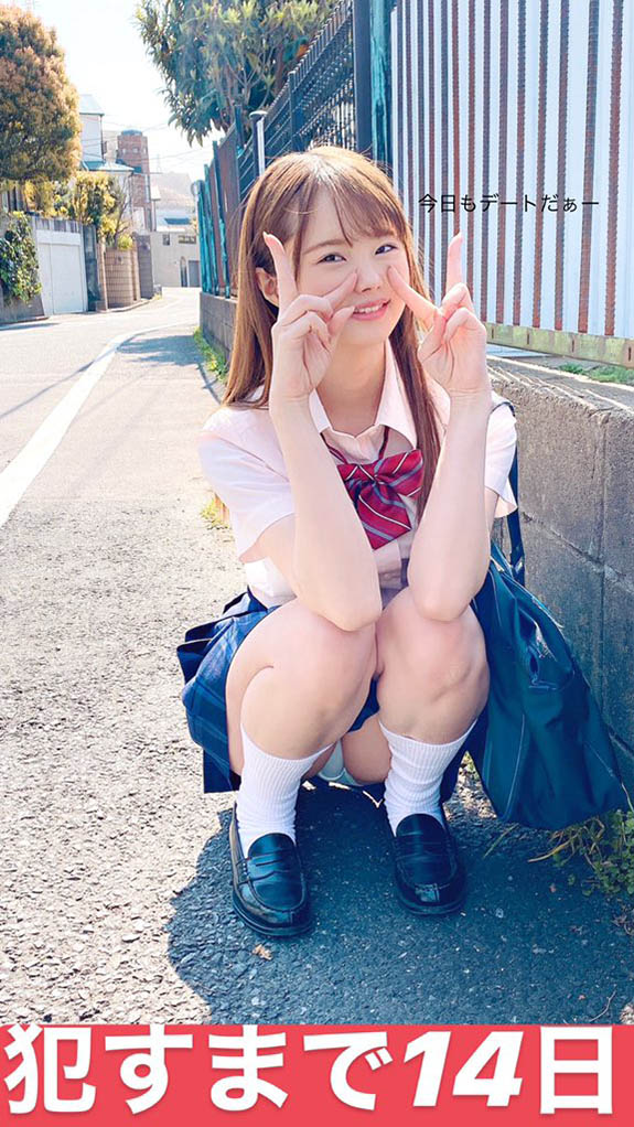 松本いちか(松本一香,Matsumoto-Ichika)作品SDDE-630介绍及封面预览