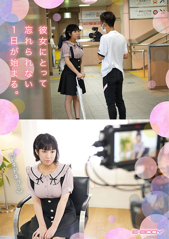 大岛ありあ(大岛爱里亚,Oshima-Aria)作品EBOD-873介绍及封面预览