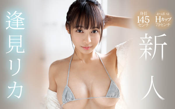 逢见リカ(逢见梨花)品番作品SSNI-462介绍及预览-八凡集