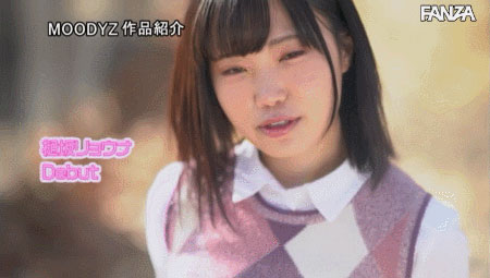 樋坂リョウナ(樋坂凉菜,Hisaka-Ryouna)作品MIFD-151介绍及封面预览