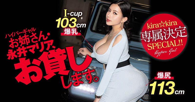 永井マリア(永井玛丽亚,Nagai-Maria)作品BLK-504介绍及封面预览