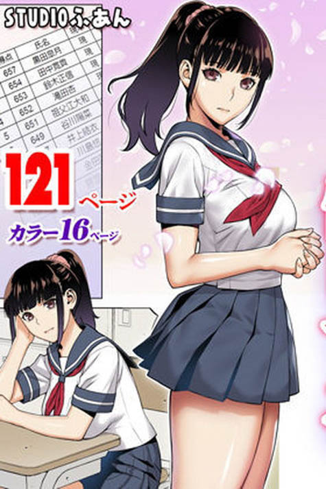 深沢いのり(深泽祈莉,Fukazawa-Inori)作品MIMK-072介绍及封面预览