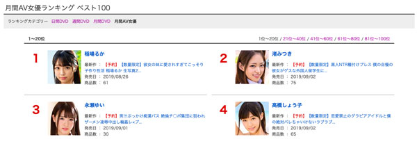 渚みつき(渚光希)品番作品JUFE-091介绍及预览-八凡集