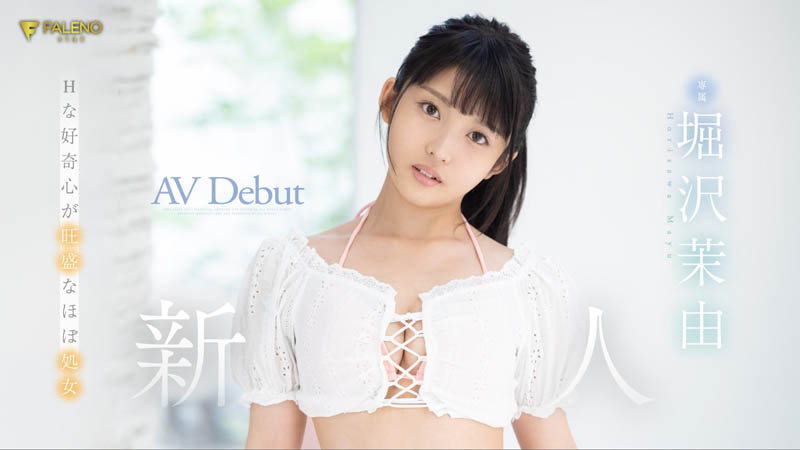 堀沢茉由(堀泽茉由，Horisawa-Mayu)品番作品FSDSS-343介绍及预览-八凡集