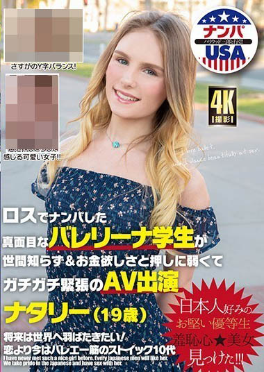 《Natalie》品番作品HIKR-186介绍及预览-八凡集