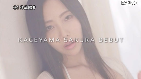 影山さくら(影山樱,Kageyama-sakura)作品STARS-199介绍及封面预览