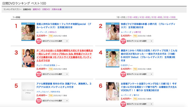 小野六花(Ono-Rikka)品番作品MIDE-784介绍及预览-八凡集