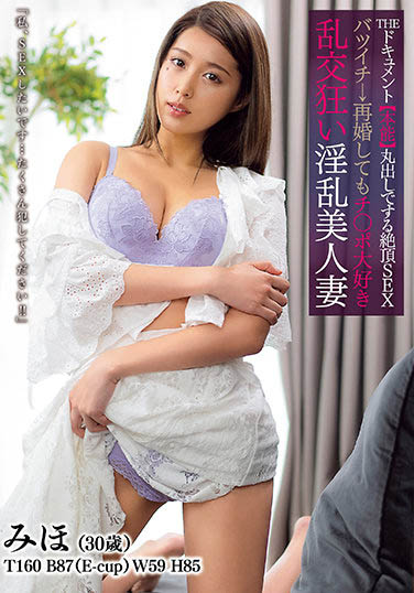 通野未帆品番作品BIJN-204介绍及预览-八凡集