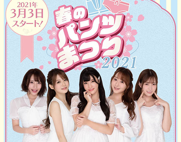 相沢みなみ(相泽南，Aizawa-Minami)品番作品PFES-012介绍及预览-八凡集