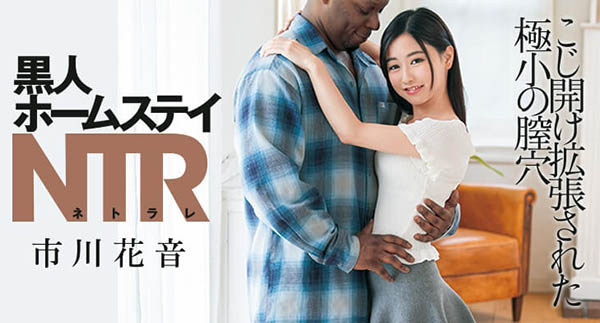 市川花音(Ichikawa-Kanon)品番作品DASD-690介绍及预览-八凡集