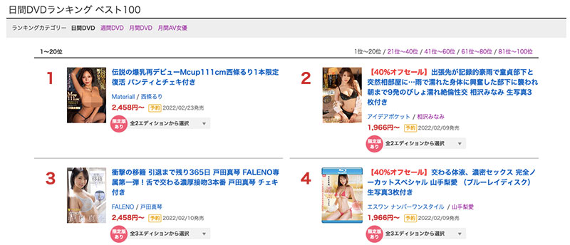 相沢みなみ(相泽南，Aizawa-Minami)品番作品IPX-819介绍及预览-八凡集