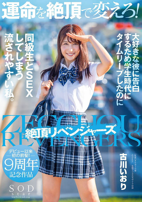 美谷朱里(Mitani-Akari)品番作品HMN-077介绍及预览-八凡集