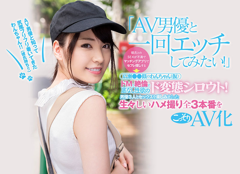 堀北わん(堀北湾,Horikita-Wan)品番作品CAWD-130介绍及预览-八凡集