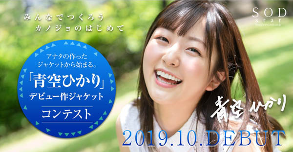 青空ひかり(青空光)品番作品介绍及预览-八凡集