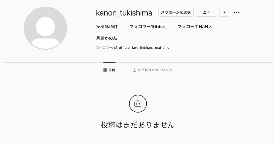 月岛かのん(月岛花音,Tsukishima-Kanon)作品SSNI-938介绍及封面预览