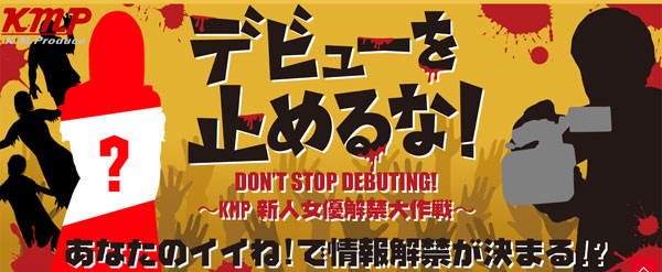 梦见照うた(梦见照歌)品番作品MKMP-270介绍及预览-八凡集