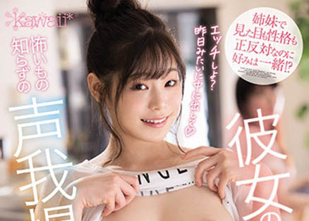 结城りの(结城莉乃,Yuuki-Rino)作品CAWD-268介绍及封面预览