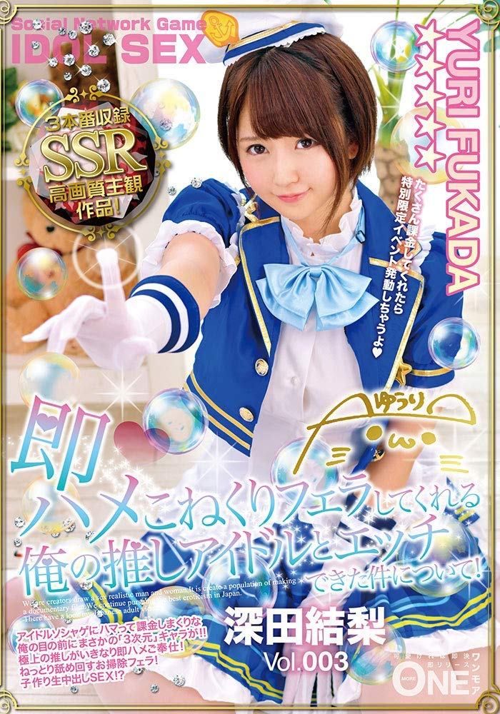 深田结梨和美咲结衣品番作品ddt-608介绍及预览-八凡集