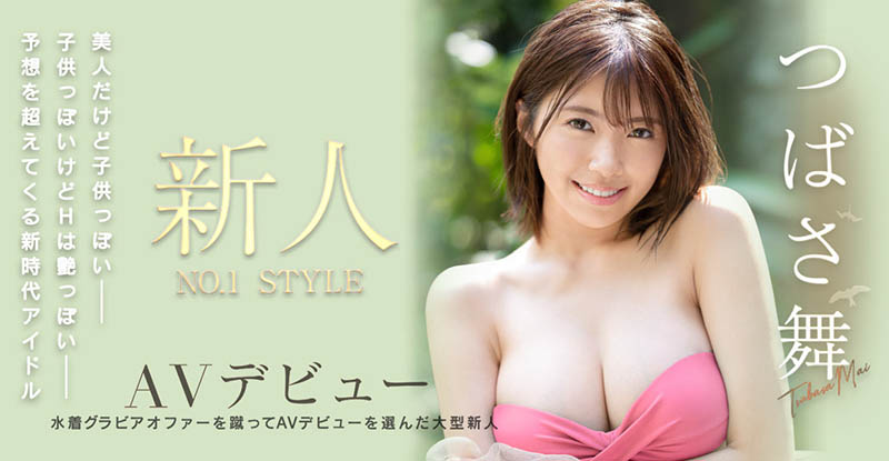 つばさ舞(翼舞,Tsubasa-Mai)品番作品SSIS-286介绍及预览-八凡集