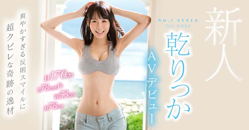 乾りっか(乾立夏)品番作品SSNI-387介绍及预览-八凡集