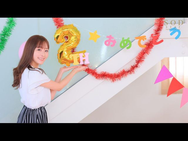 青空ひかり(青空光,Aozora-Hikari)作品STARS-475介绍及封面预览