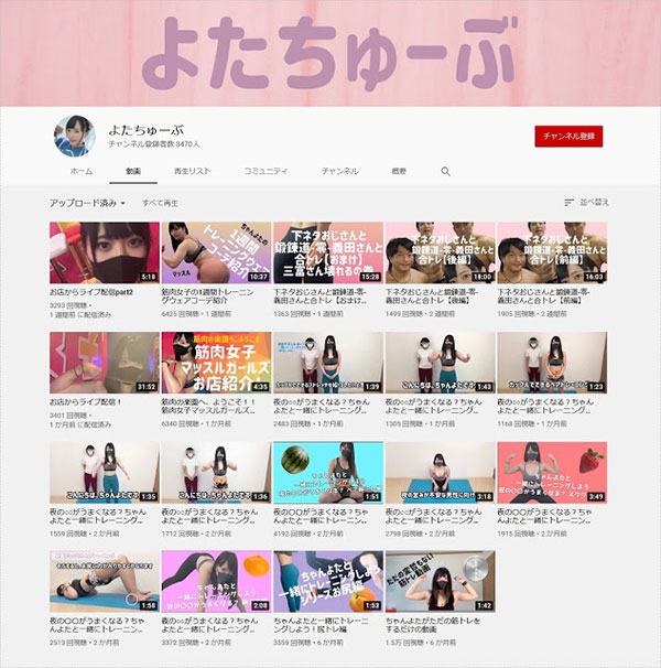 ちゃんよた(Chan与田,Chanyota)作品Kuse-002介绍及封面预览