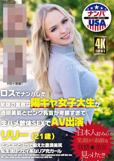 素人女优品番作品HIKR-185介绍及预览-八凡集