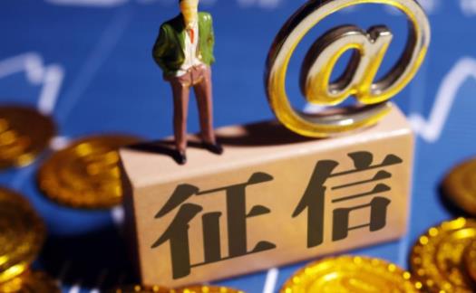 征信花了没有逾期要养几个月 征信不好没激活的信用卡可以激活吗-八凡集