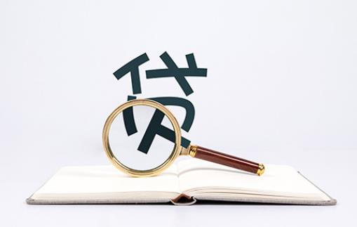 在借贷平台借钱银行能查到吗 银行为什么经常查你征信-八凡集