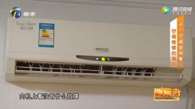 如何判断空调是不是缺氟利昂?空调不制冷原因?防坑指南请收好!