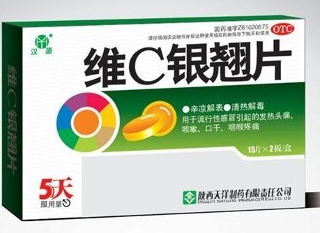 维C银翘片被曝光含剧毒:山银花被工业硫磺熏蒸