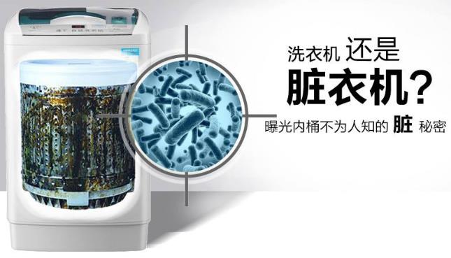 刚洗好的衣服总是会沾满毛絮原因 简易清洁洗衣机方法小窍门-八凡集