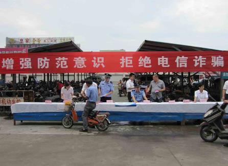 识破电信诈骗：几种常见的电信诈骗伎俩骗局揭秘-八凡集