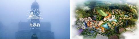 贵州首个山顶欧洲风情小镇试营业，肆意欢笑就在奇遇岭！-八凡集