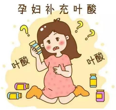 怀孕后吃叶酸怎么吃吃多久 叶酸片什么时候吃最好-八凡集