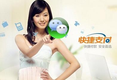 微信支付订购机票_掉入陷阱连环受骗-八凡集