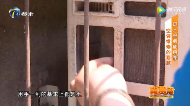 如何判断空调是不是缺氟利昂?空调不制冷原因?防坑指南请收好!