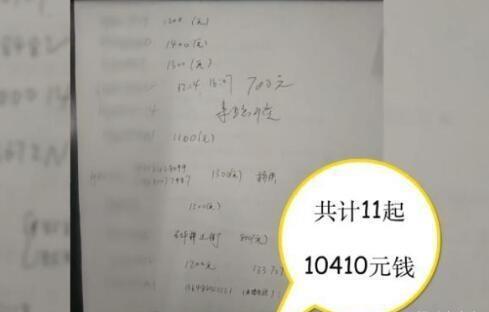 男子碰瓷月赚万元 遇到碰瓷教你三招脱困-八凡集