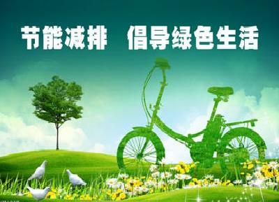 绿色节能产品有哪些?绿色产品打造节约生活-八凡集