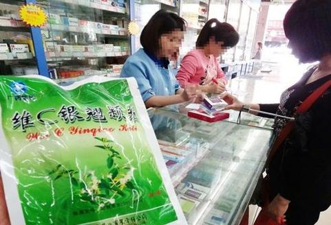维C银翘片原药残留砷、汞等剧毒有害物质-八凡集