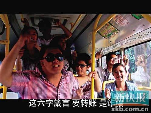 广州番禹警方制《防骗style》被赞很潮很亲民,3天萌倒10万网友