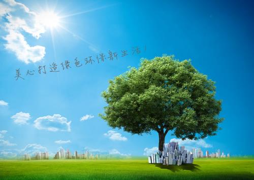 绿色环保：“绿色消费”就是环保时尚-八凡集