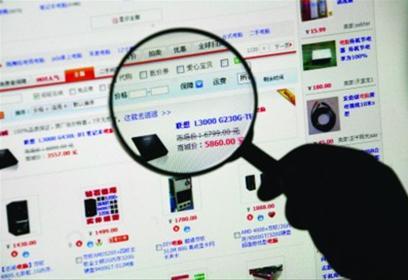 网购诈骗实在防不胜防,警方揭秘“网购骗术”-八凡集