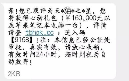 净网2019 如果你被电信诈骗,第一时间这样做!