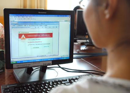 堤防钓鱼网站网购，6000万网民一年被骗300多亿-八凡集