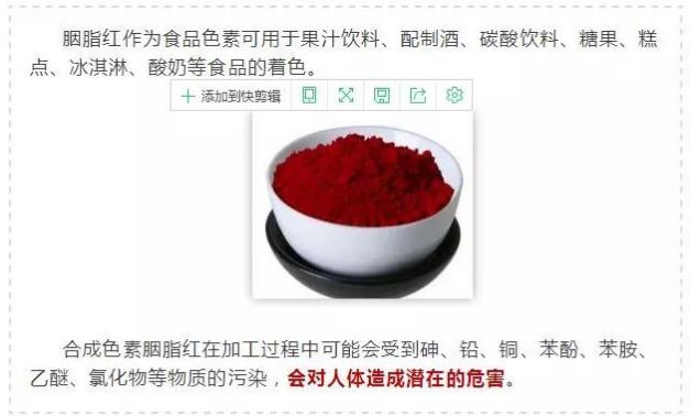 无良商贩用色素给三苏红鱼上色,用手轻轻一摸,手还会被染红